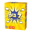 שבע בום