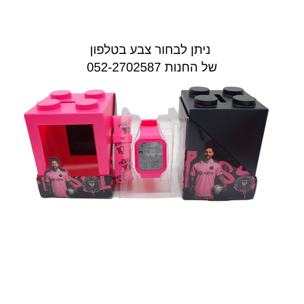 שעון דיגיטלי Messi עם סט רצועות נוסף להחלפה