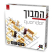 קורידוק המבוך מיני