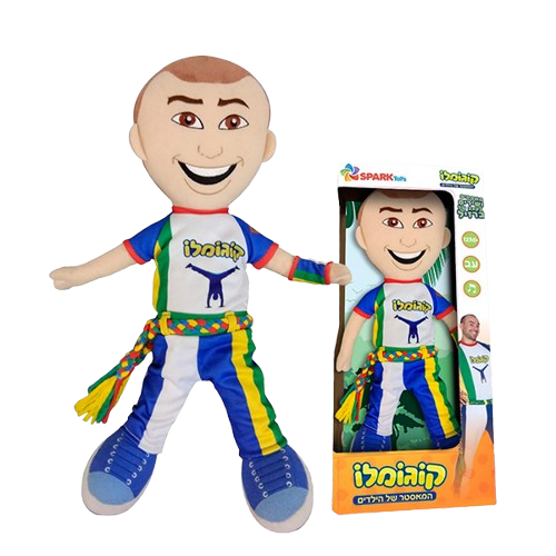 בובת קוגומלו אינטראקטיבית
