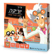 דר' יוריקה