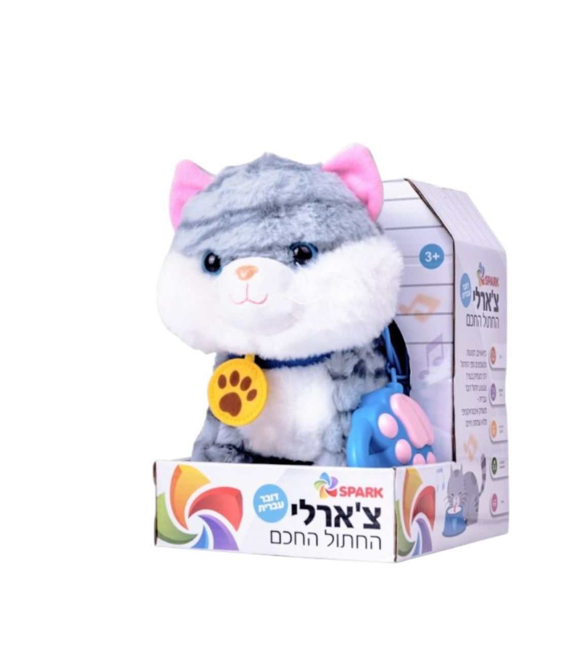 חתול הולך דובר עברית