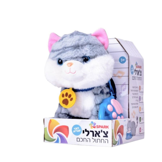 חתול הולך דובר עברית
