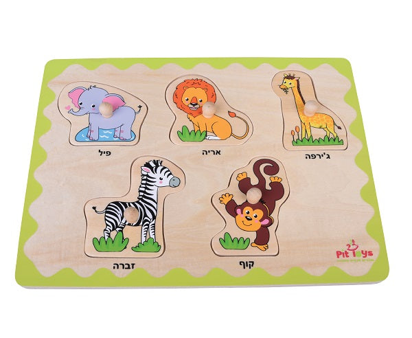 פאזל כפתור פיט חיות בר