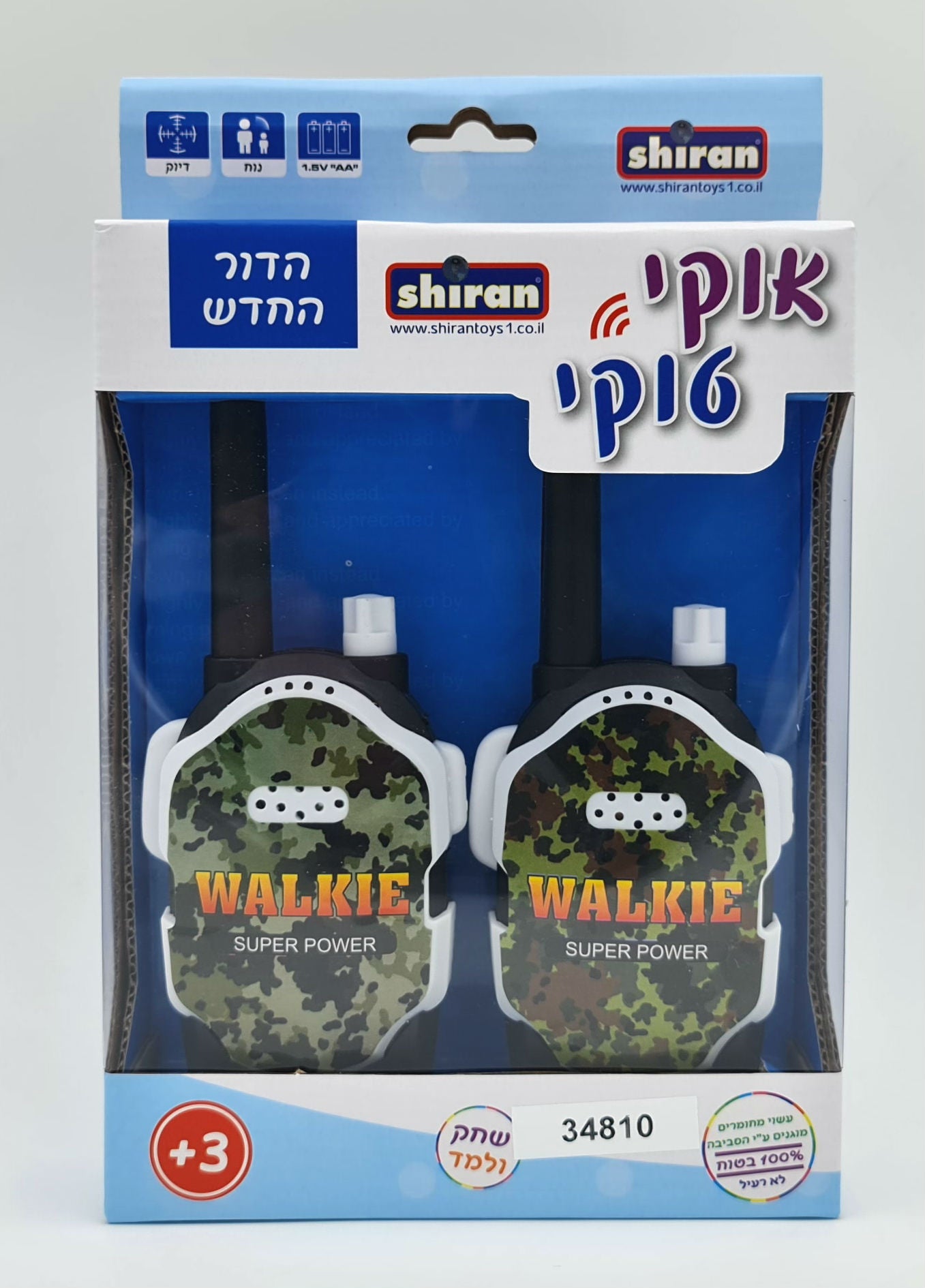 ווקי טוקי