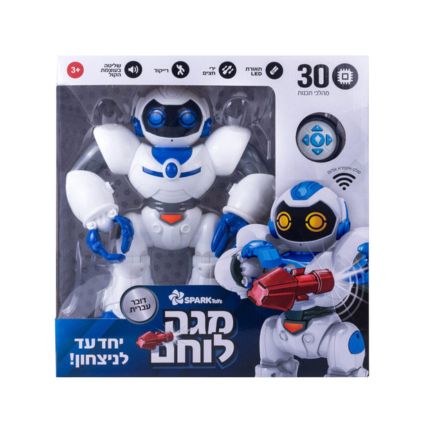 רובוט מגה לוחם