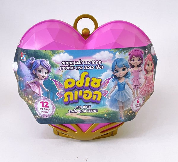 עולם הפיות