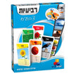 רביעיות חדש - צבעים