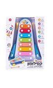 קסילופון חללית נגרר