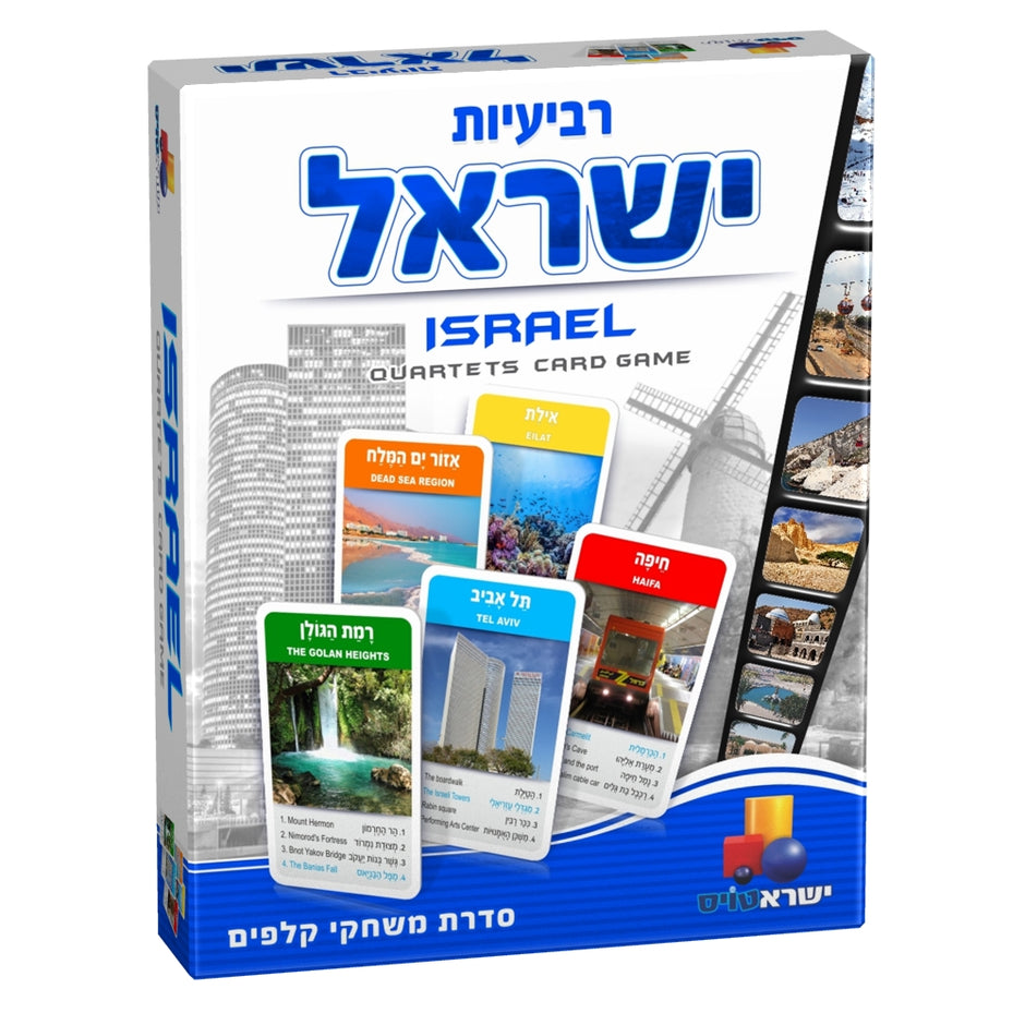 רביעיות חדש - ישראל