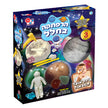 חפש את המטמון הרפתקה בחלל