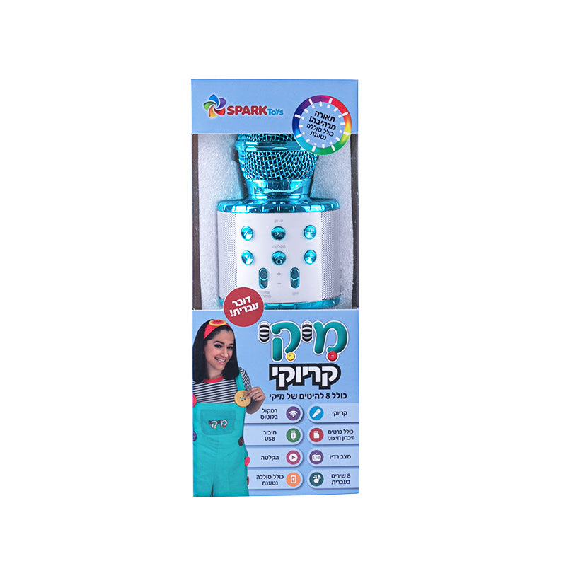 מיקרופון קריוקי מיקי