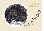 שמוליקיפוד קרטון