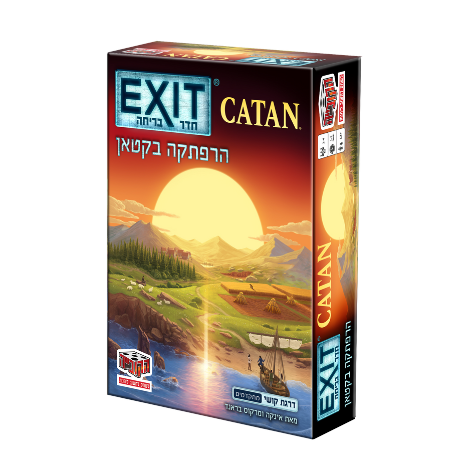 חדר בריחה הרפתקה בקטאן
