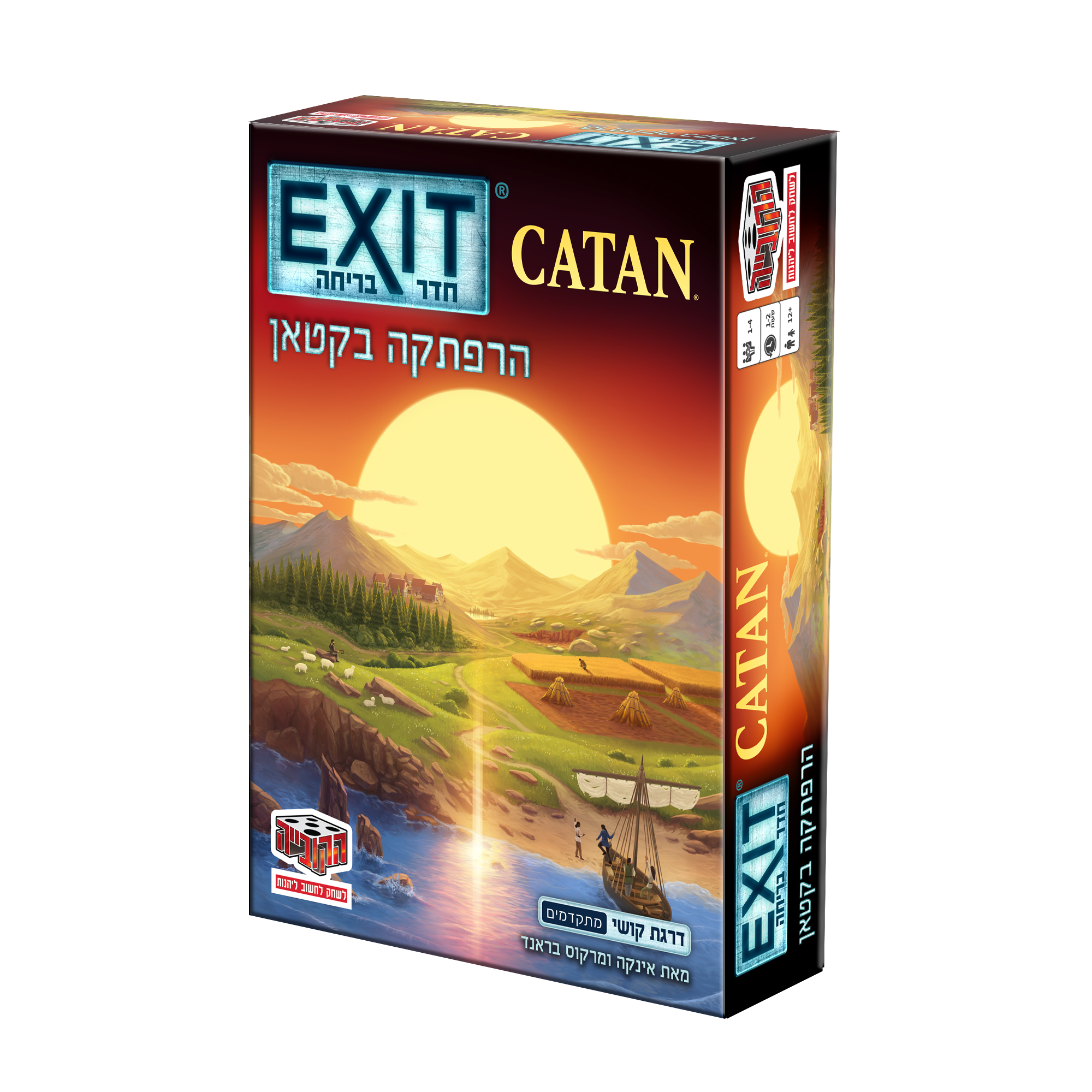 חדר בריחה הרפתקה בקטאן
