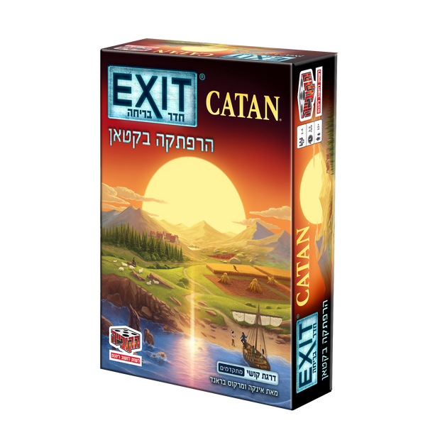 חדר בריחה הרפתקה בקטאן