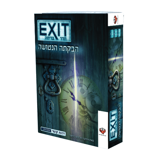 חדר בריחה הבקתה הנטושה