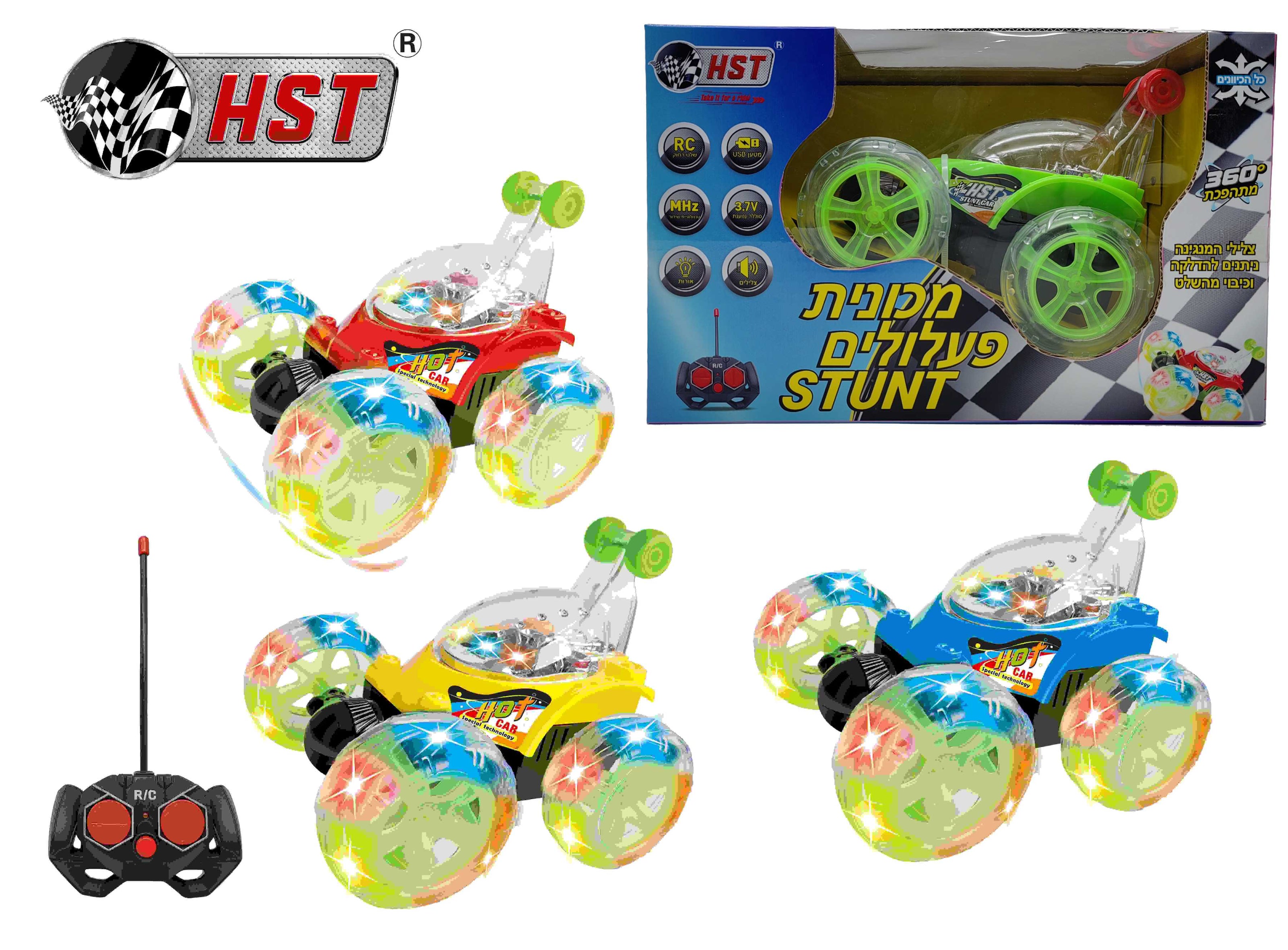 HST מכונית שלט משתוללת סטאנט אורות וצלילים כולל טעינה