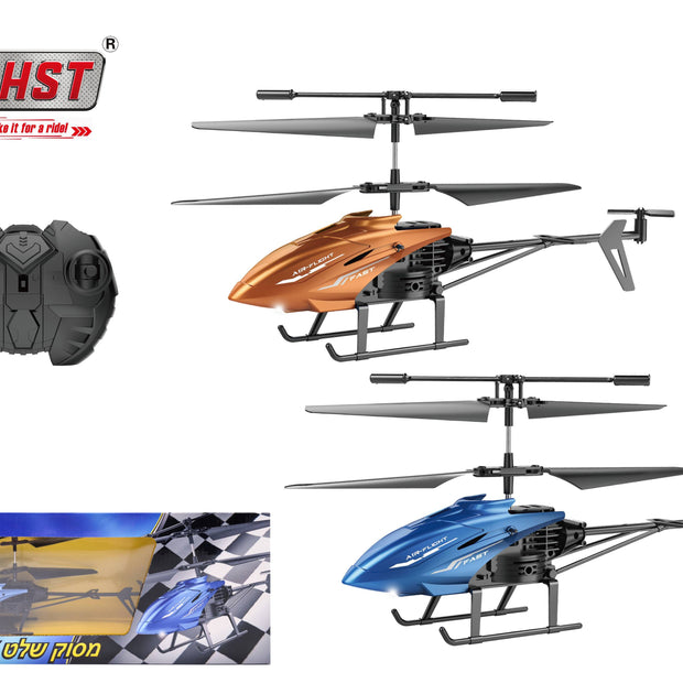 HST מסוק שלט סקיי 2.5 ערוצים כולל טעינה