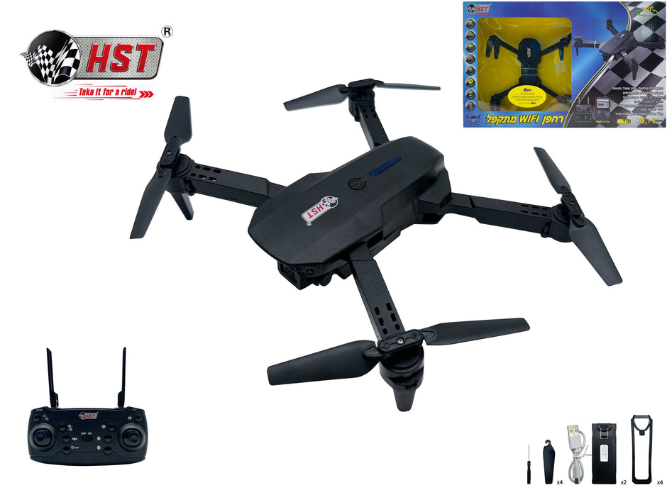 HST רחפן WIFI 2.5G מתקפל, שמירת גובה, תיק נשיאה כולל טעינה + סוללה בונוס