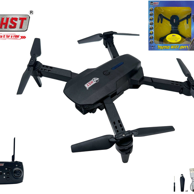 HST רחפן WIFI 2.5G מתקפל, שמירת גובה, תיק נשיאה כולל טעינה + סוללה בונוס