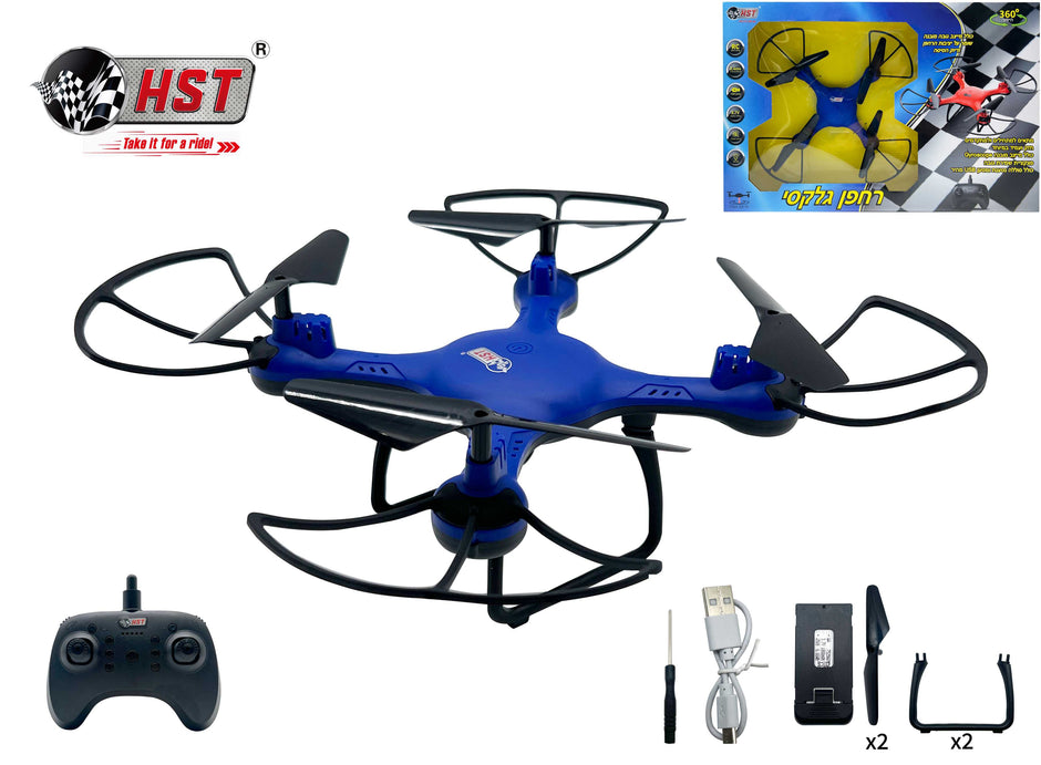 HST רחפן גלקסי שלט 2.4G שמירת גובה כולל טעינה