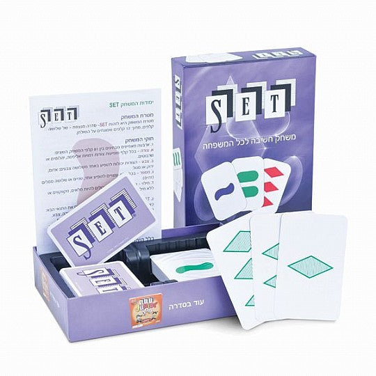 SET