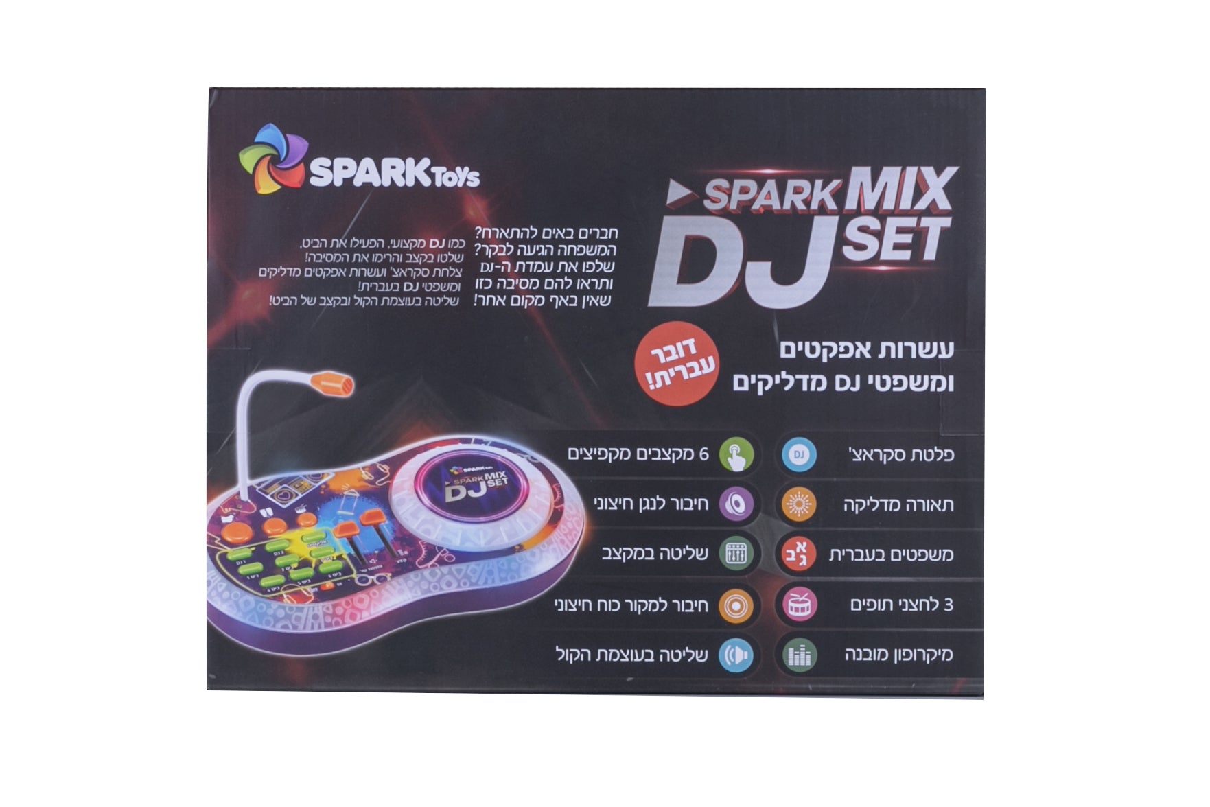 פלטת די ג''יי SPARK MIX