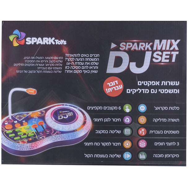 פלטת די ג''יי SPARK MIX