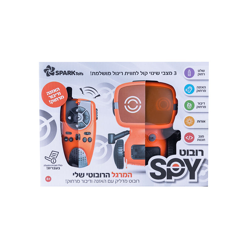 SPY רובוט
