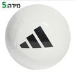 כדורגל אדידס לבן לוגו שחור מידה 5
