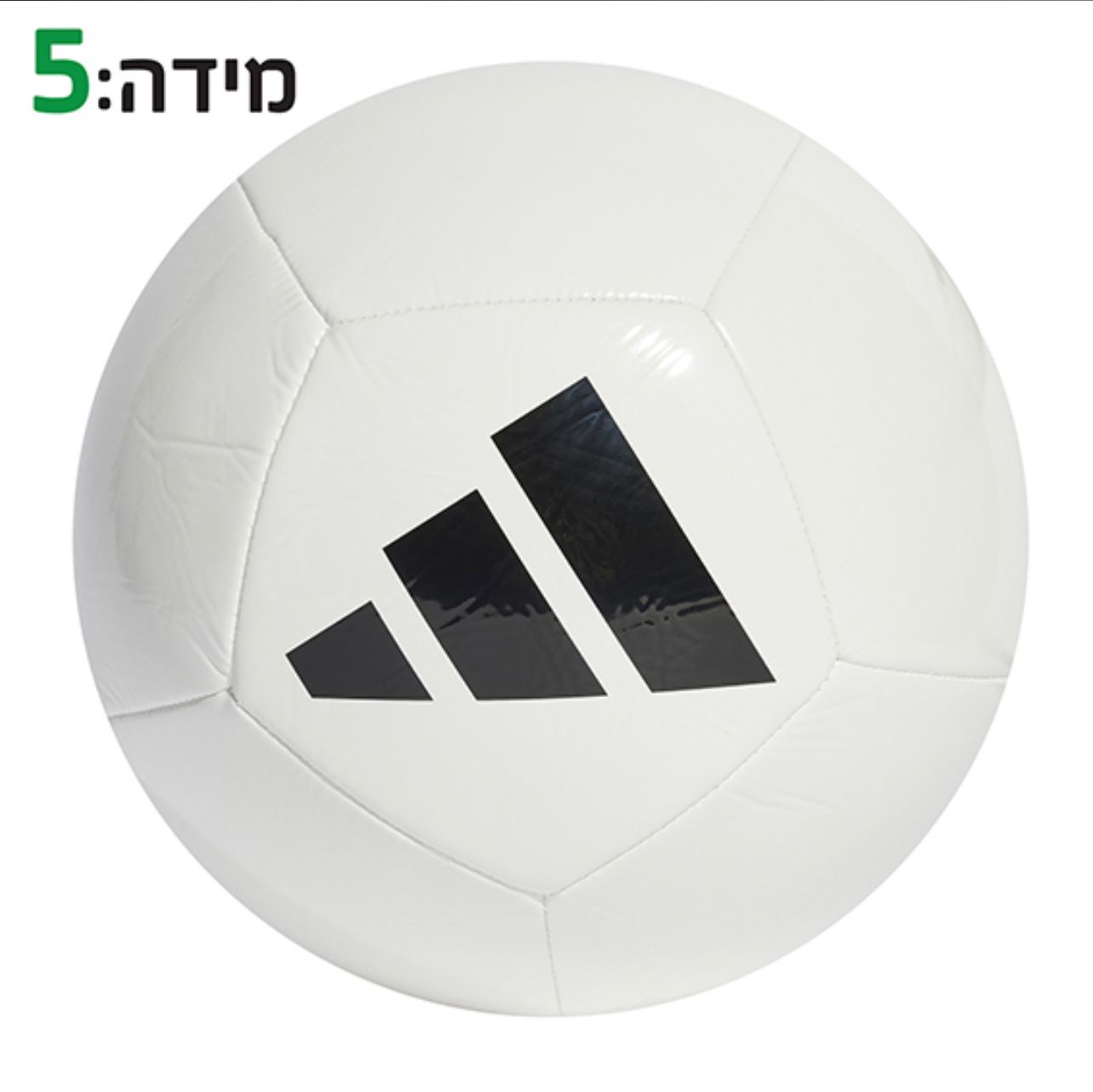 כדורגל אדידס לבן לוגו שחור מידה 5
