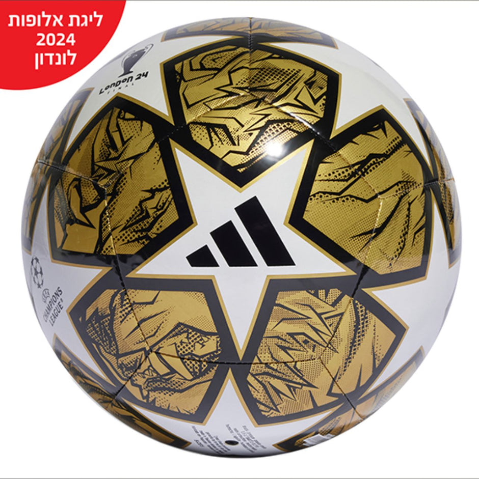 כדורגל אדידס ליגת האלופות לונדון לבן זהב מידה 5