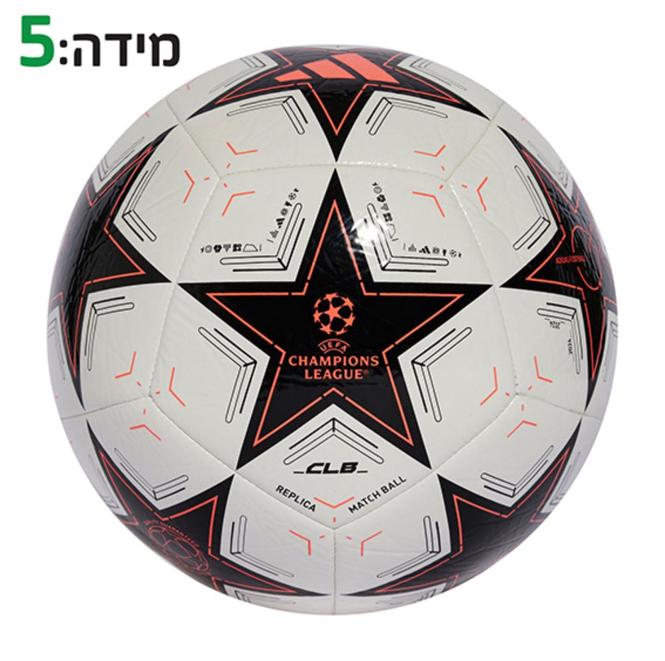 כדורגל אדידס ליגת האלופות לבן כוכב ורוד מידה 5