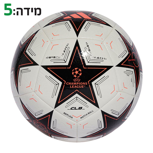 כדורגל אדידס ליגת האלופות לבן כוכב ורוד מידה 5