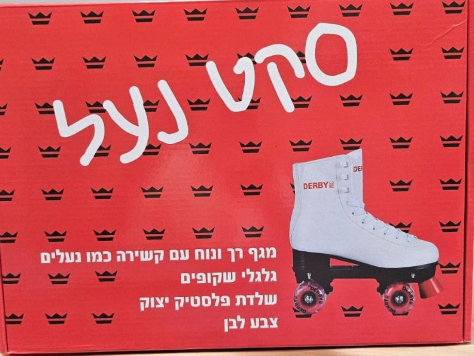 סקט נעל YX