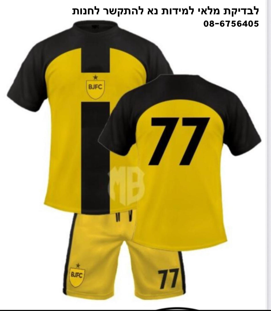 חליפת כדורגל צהוב שחור 77