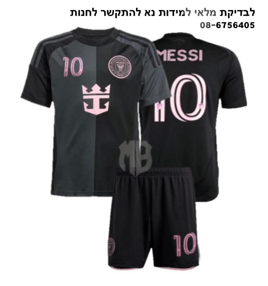 חליפת כדורגל מיאמי שחור חדש