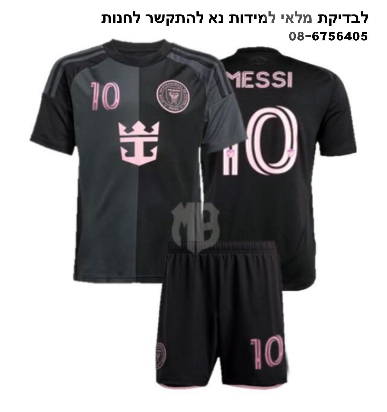 חליפת כדורגל מיאמי שחור חדש
