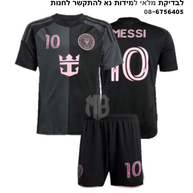 חליפת כדורגל מיאמי שחור חדש