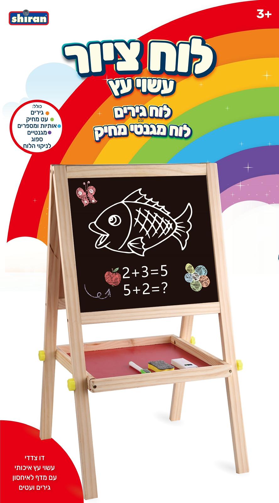 לוח עץ גירים