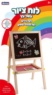 לוח עץ גירים