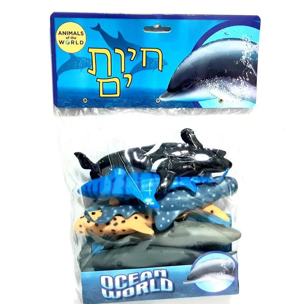 חיות בשקית לוויתנים