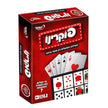 פוקרינו