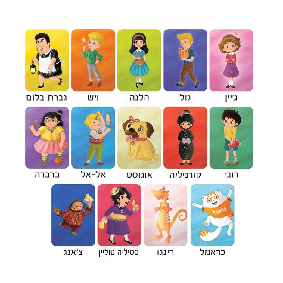 כראמל מה זה השטויות האלה משחק קלפים