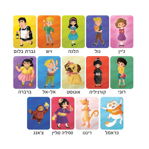 כראמל מה זה השטויות האלה משחק קלפים