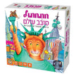 חתחתול סובב עולם קופסה