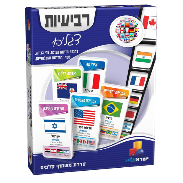 רביעיות חדש - דגלים