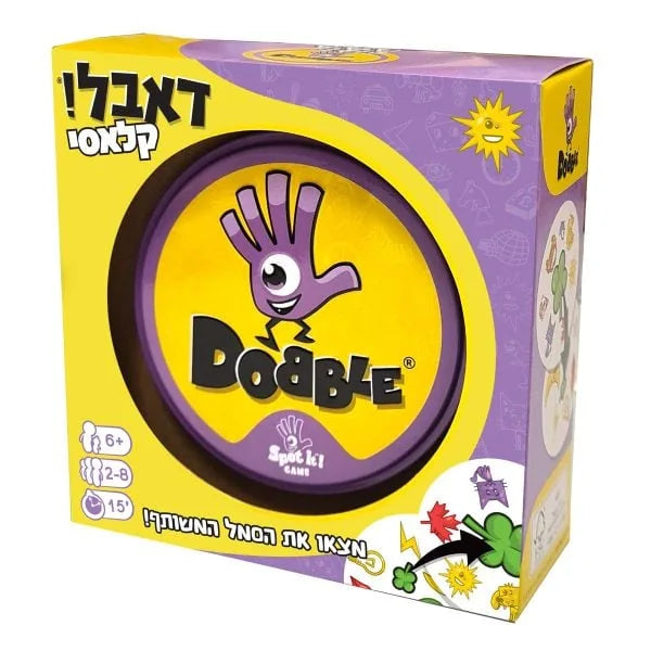 דאבל קלאסיק מהדורה חדשה