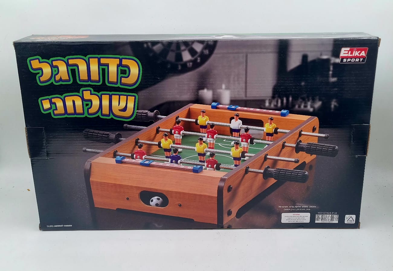 משחק שולחן כדורגל ידיות
